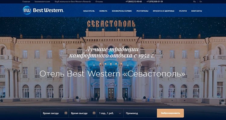Вёрстка сайта Отель Севастополь